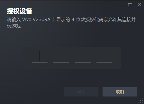 Steam Link手机版官方版下载安装