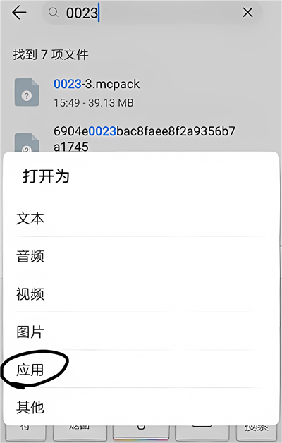 苦力怕论坛app官方版下载安装