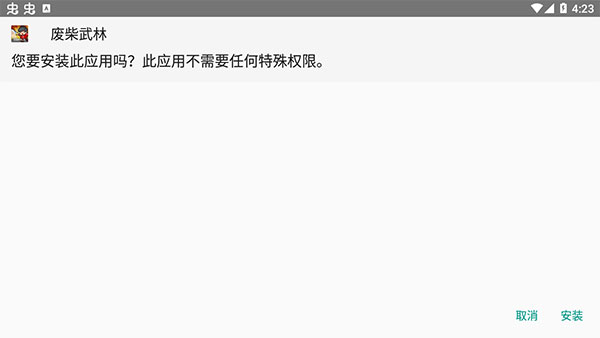 八门神器2026最新版下载