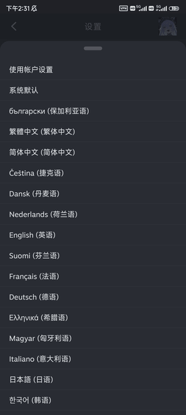 Steam手机令牌中文版下载