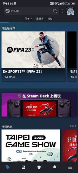 Steam手机令牌中文版下载