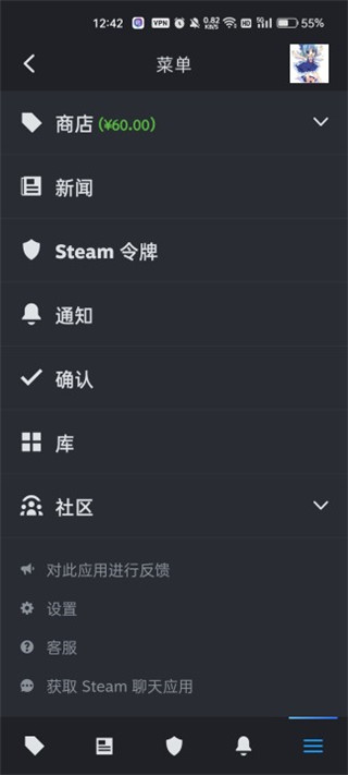 Steam手机令牌中文版下载