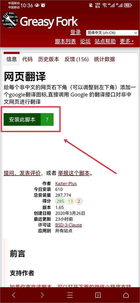 x浏览器apk安装包下载