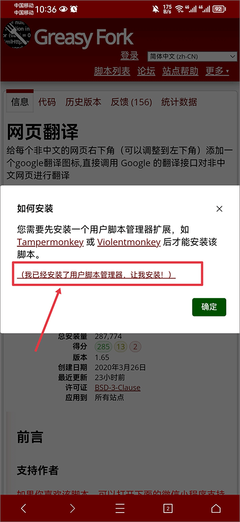 x浏览器apk安装包下载
