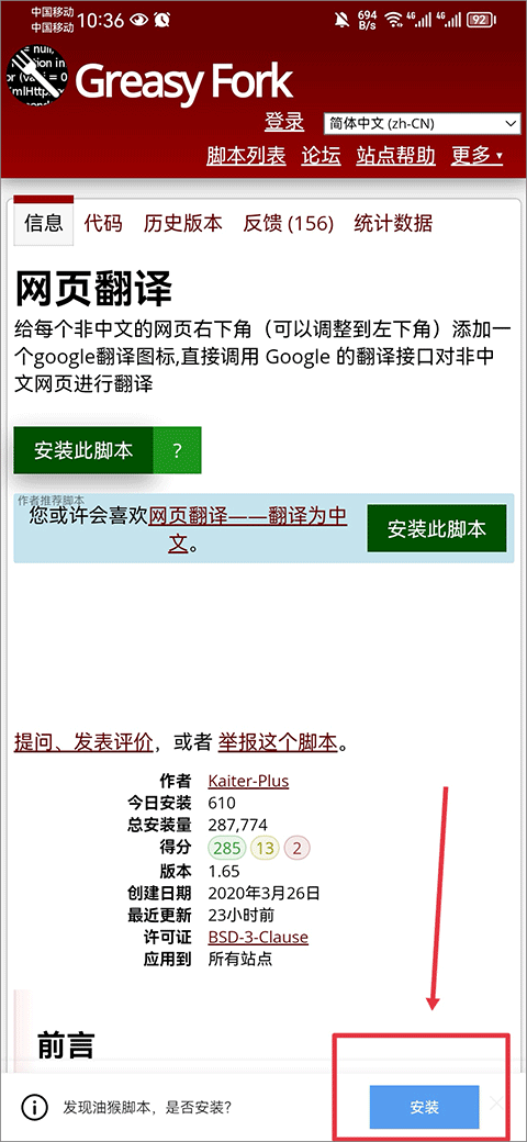 x浏览器apk安装包下载
