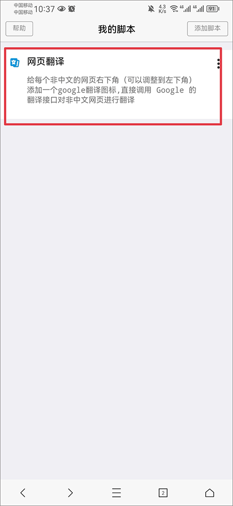 x浏览器apk安装包下载