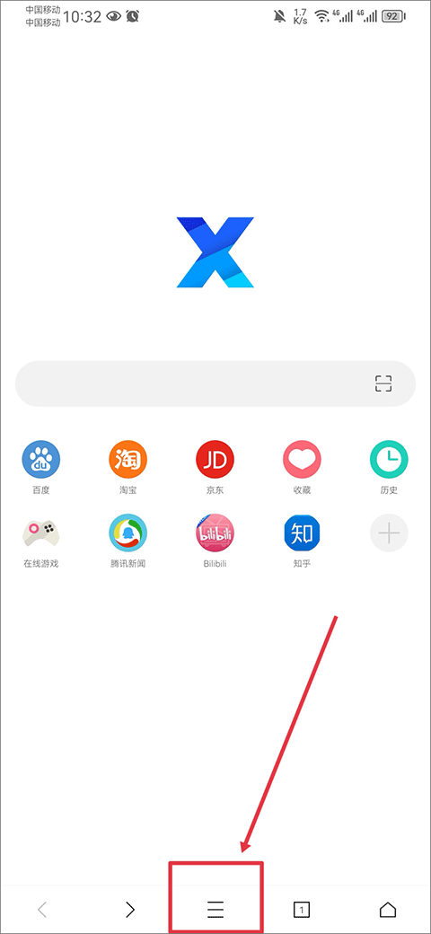 x浏览器apk安装包下载