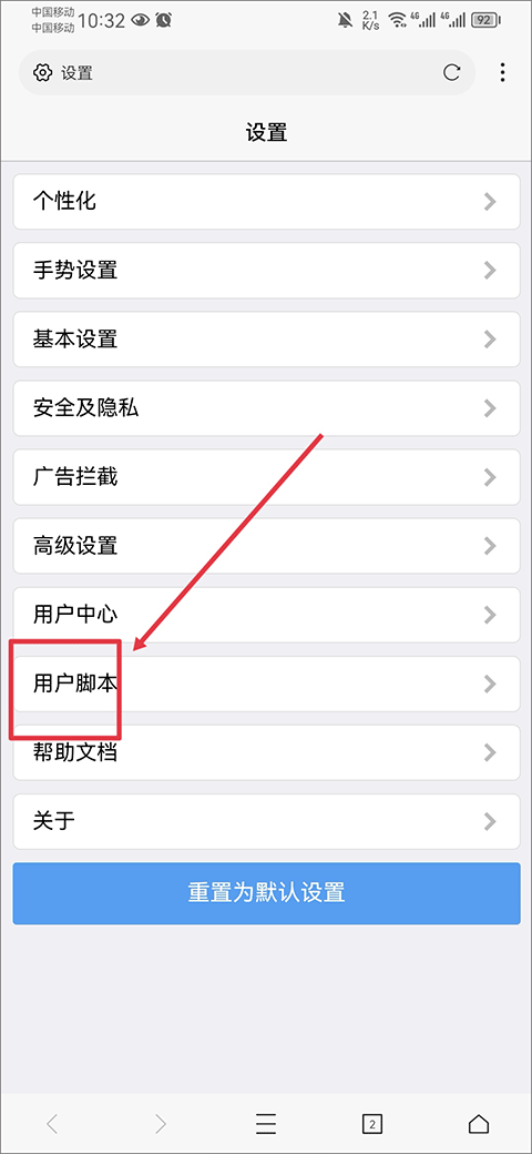 x浏览器apk安装包下载
