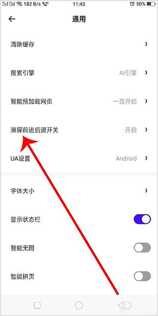 夸克浏览器app下载最新版
