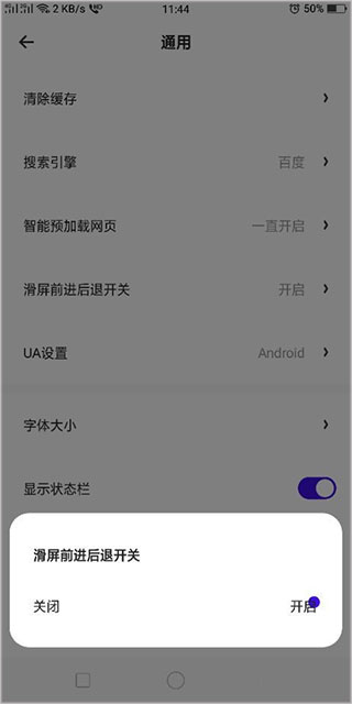 夸克浏览器app下载最新版