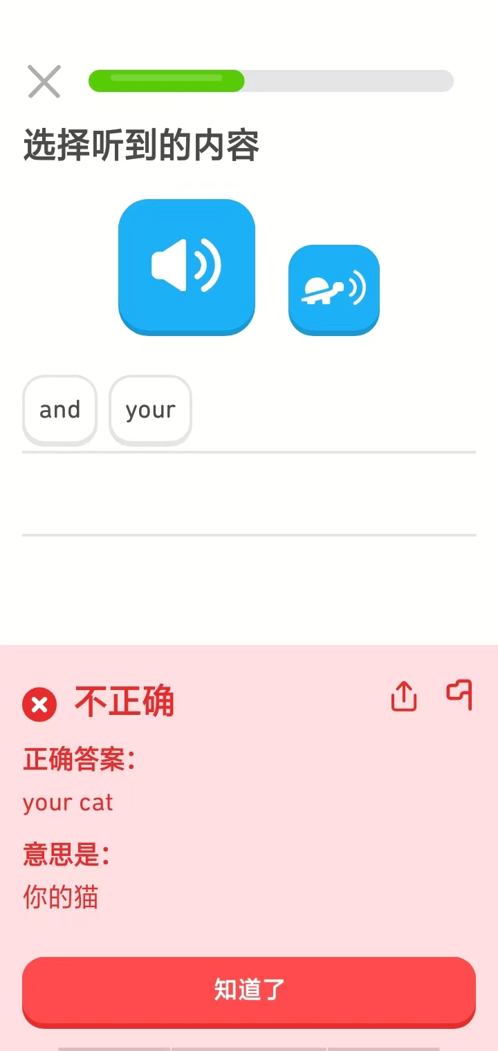 多邻国官方正版下载安装