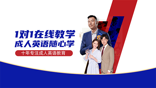 阿卡索口语秀官方版最新版下载