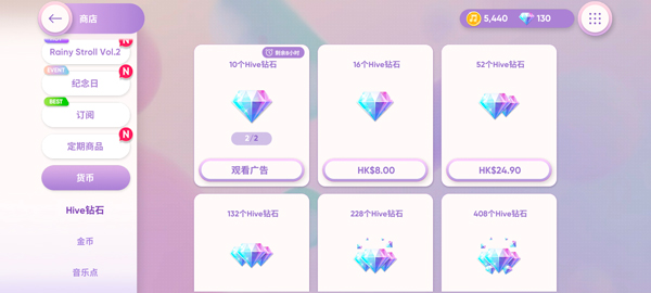 节奏蜂巢rhythmhive最新版下载