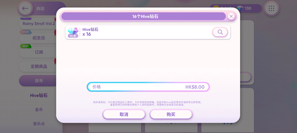 节奏蜂巢rhythmhive最新版下载