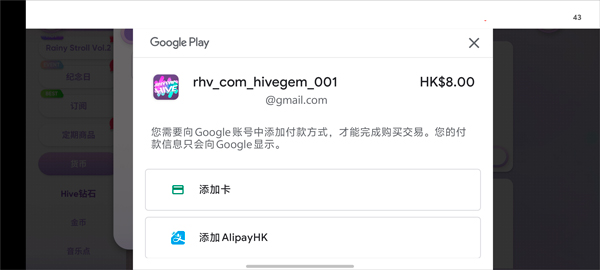 节奏蜂巢rhythmhive最新版下载