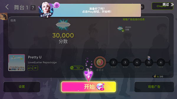节奏蜂巢rhythmhive最新版下载