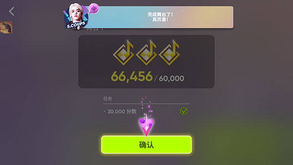 节奏蜂巢rhythmhive最新版下载