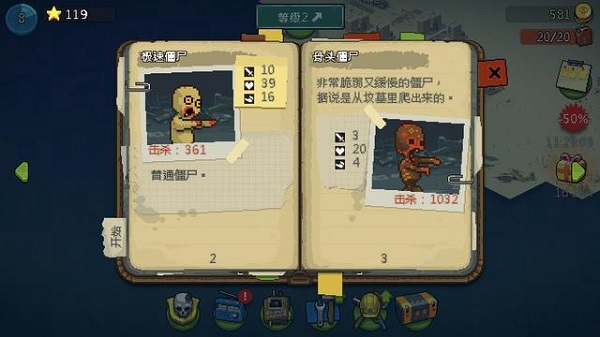 死亡突围僵尸战争国际服最新版官方版下载