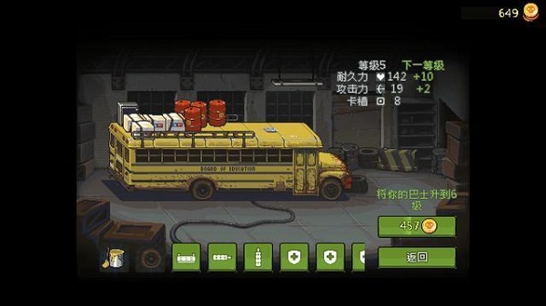 死亡突围僵尸战争国际服最新版官方版下载
