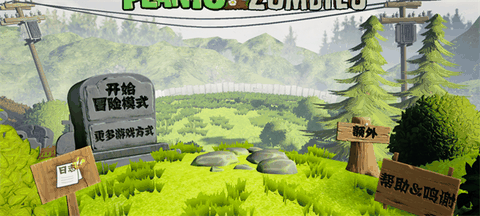植物大战僵尸3d版官方正版下载