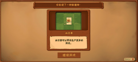 植物大战僵尸3d版官方正版下载
