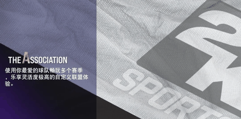 nba2k24myteam app官方版安卓版下载