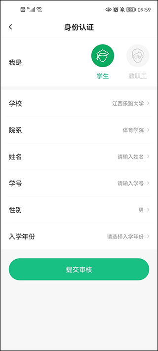 步道乐跑app最新版下载