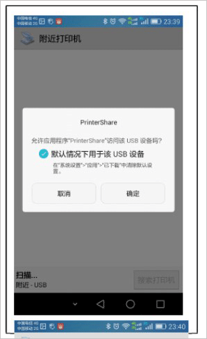 趣打印app手机版免费下载