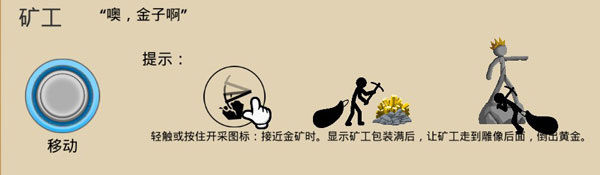 火柴人战争遗产2026最新版下载