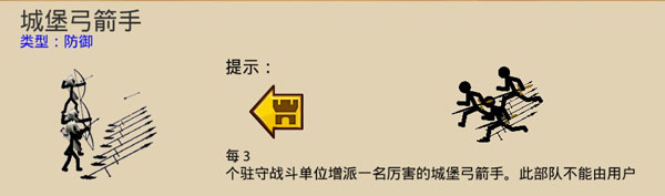 火柴人战争遗产2026最新版下载