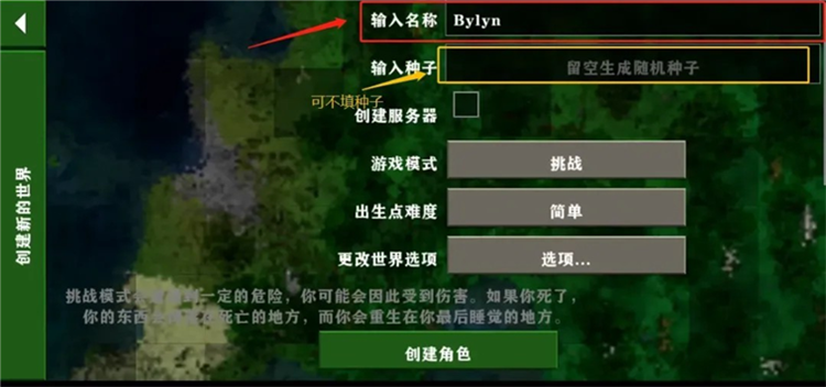 生存战争2.4联机版最新版下载