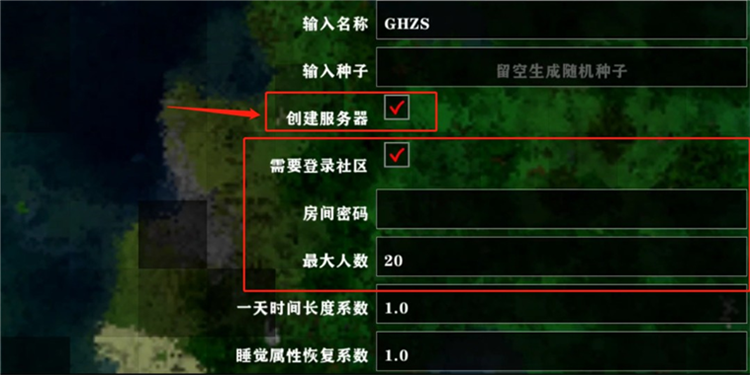 生存战争2.4联机版最新版下载
