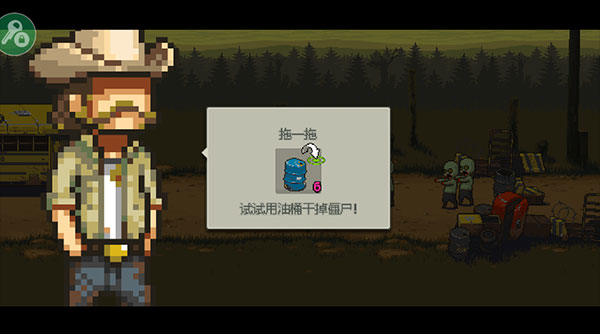 死亡突围僵尸战争内置作弊菜单版破解版下载