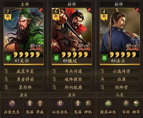三国志战略版官方正版下载
