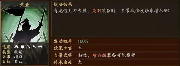 三国志战略版官方正版下载