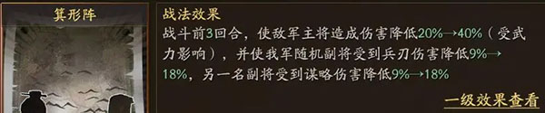 三国志战略版官方正版下载