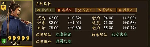 三国志战略版官方正版下载