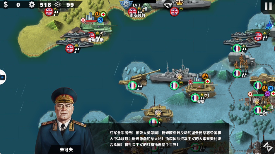世界征服者4荣光mod魔改版下载