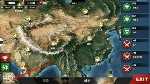 世界征服者4荣光mod魔改版下载