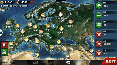 世界征服者4荣光mod魔改版下载
