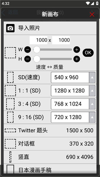 爱笔思画x2026最新版本下载