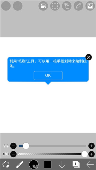 爱笔思画x2026最新版本下载