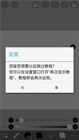 爱笔思画x2026最新版本下载