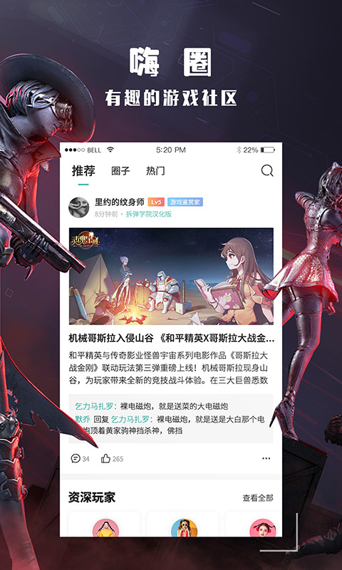 酷酷跑安卓版手机版下载