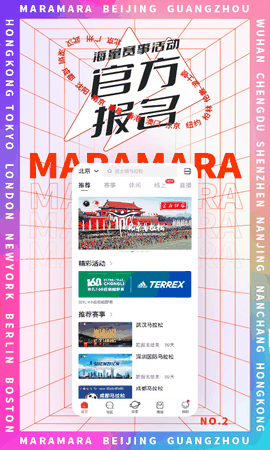 马拉马拉app安卓版下载