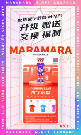 马拉马拉app安卓版下载