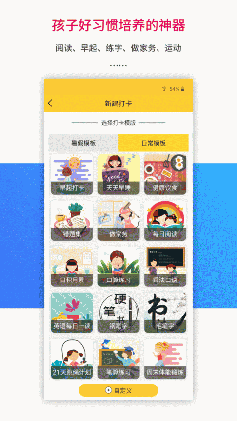 乐教乐学安卓版官方下载