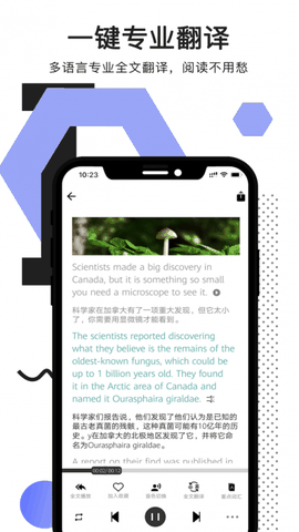 拍读英语官方最新版下载