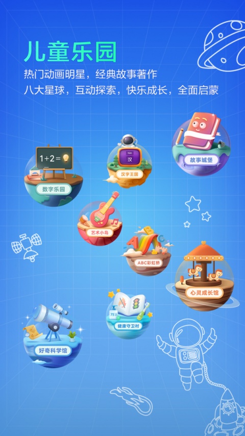 华为教育中心app下载安装最新版