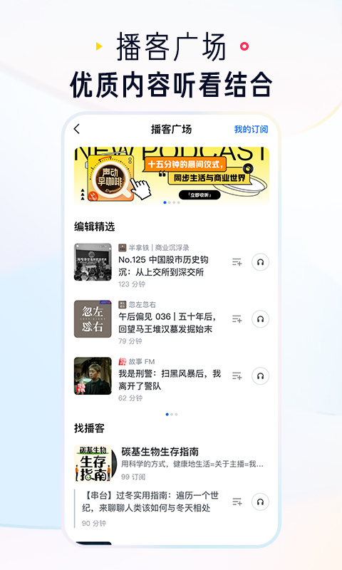 知乎app官方正版下载